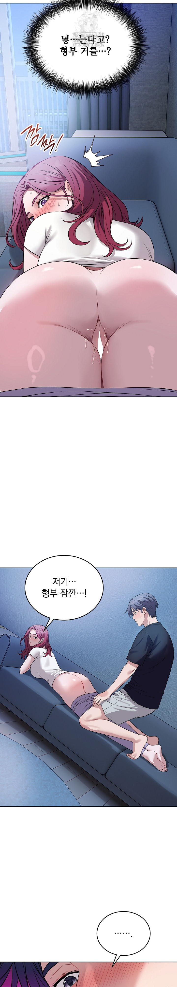 Dad, Cheer Up! Raw Chapter 17 - Page 27