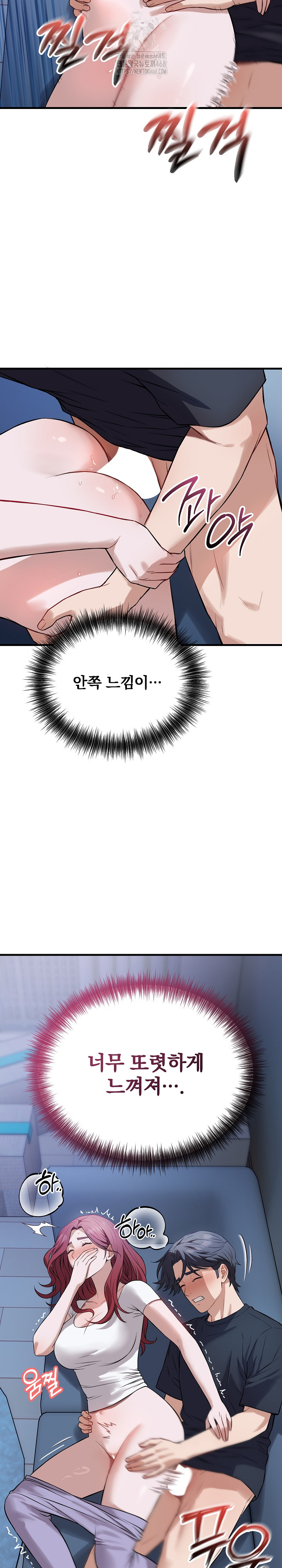 Dad, Cheer Up! Raw Chapter 18 - Page 14