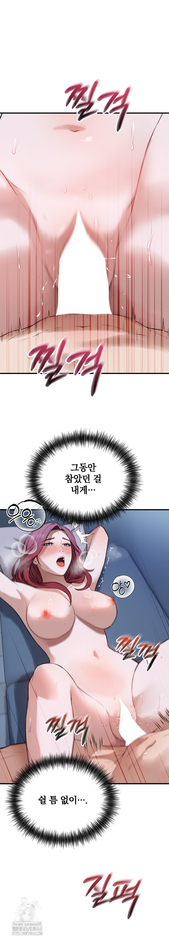 Dad, Cheer Up! Raw Chapter 18 - Page 20