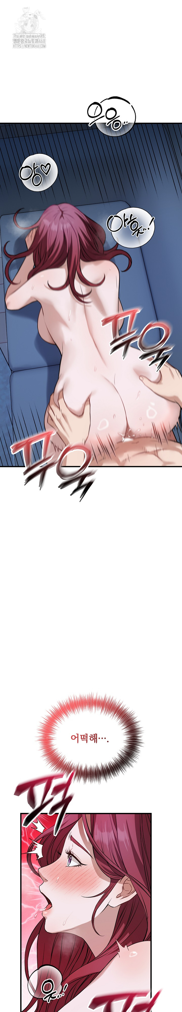 Dad, Cheer Up! Raw Chapter 18 - Page 29