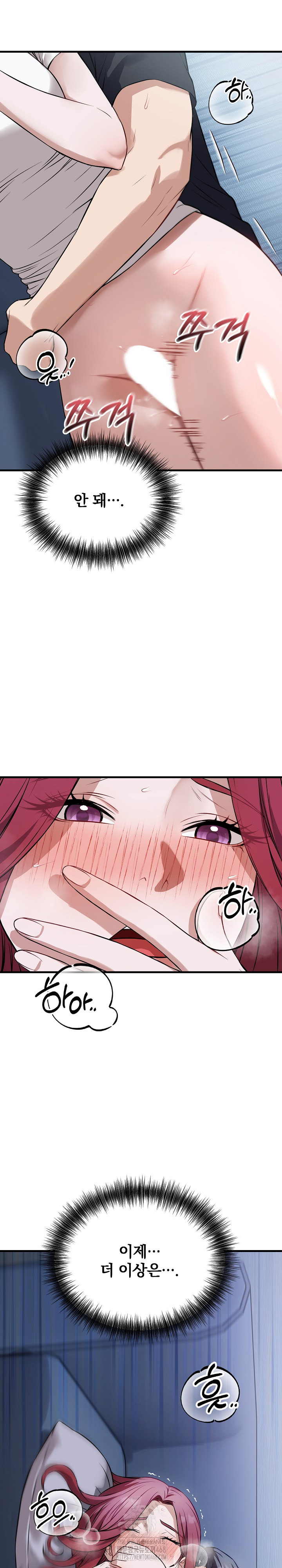 Dad, Cheer Up! Raw Chapter 18 - Page 5