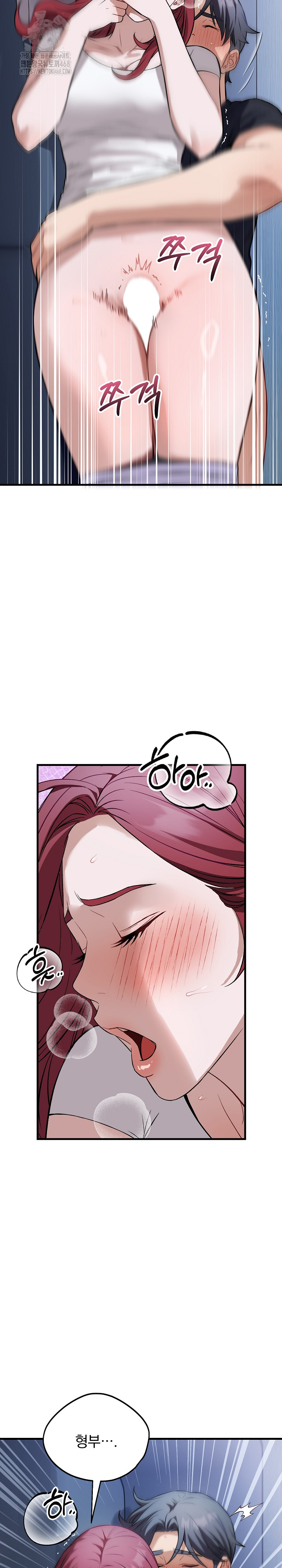 Dad, Cheer Up! Raw Chapter 18 - Page 6