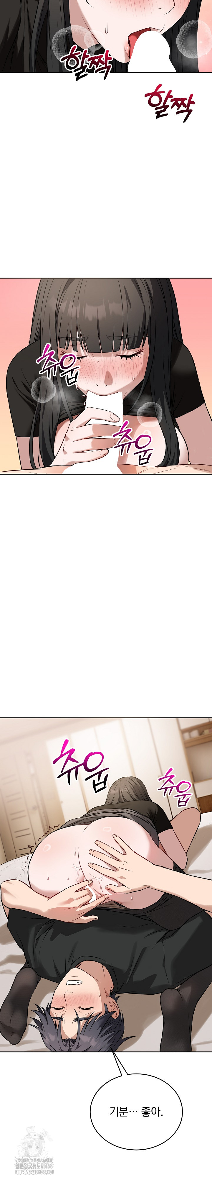 Dad, Cheer Up! Raw Chapter 19 - Page 19