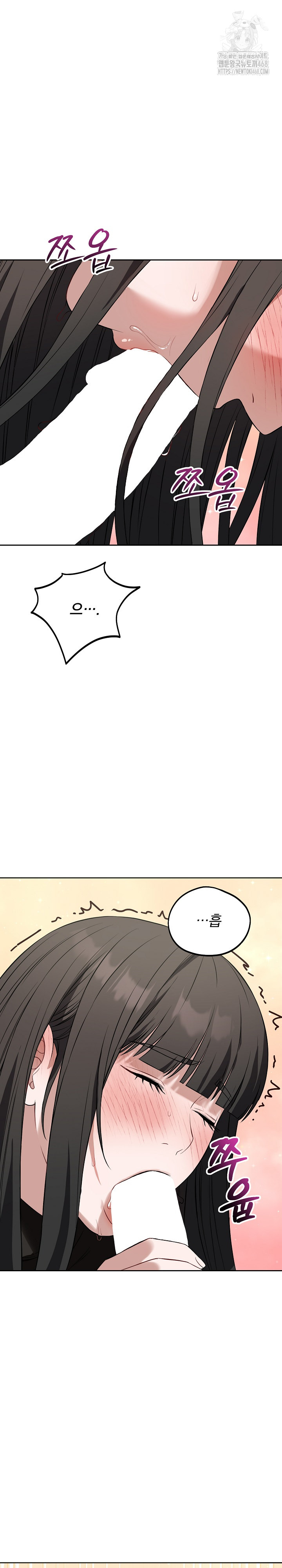 Dad, Cheer Up! Raw Chapter 19 - Page 20