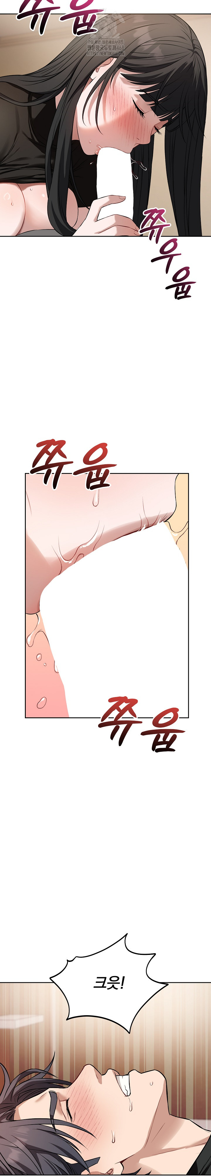 Dad, Cheer Up! Raw Chapter 19 - Page 22