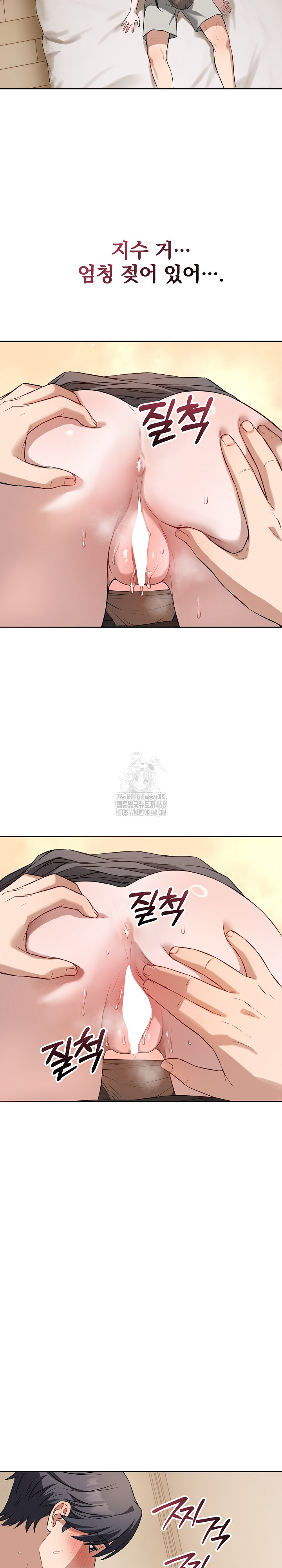 Dad, Cheer Up! Raw Chapter 19 - Page 9