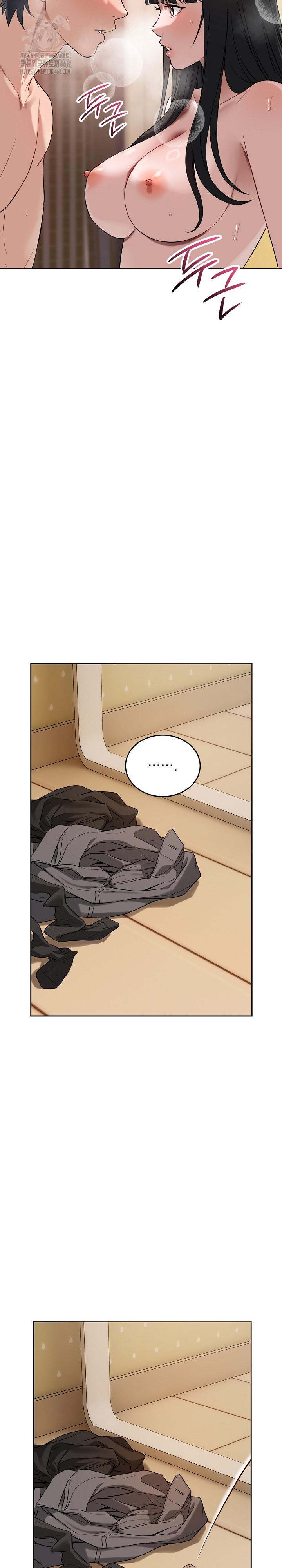 Dad, Cheer Up! Raw Chapter 20 - Page 22