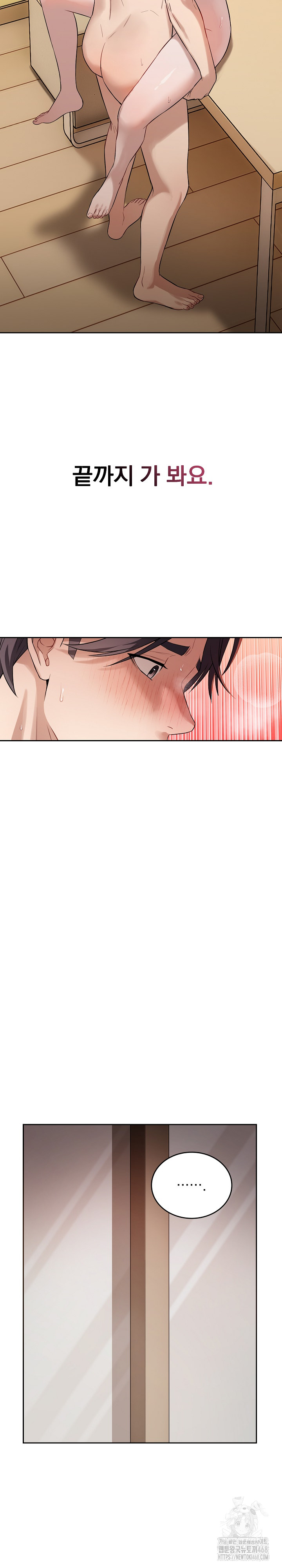 Dad, Cheer Up! Raw Chapter 20 - Page 27