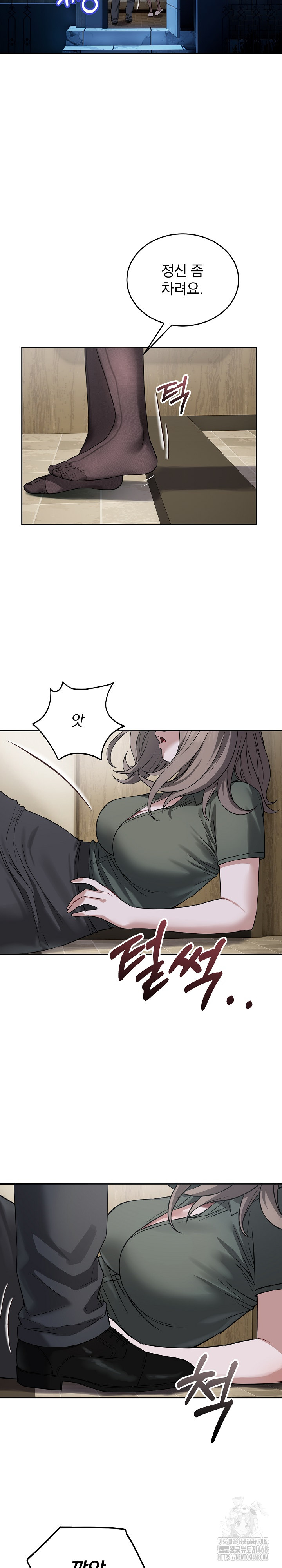 Dad, Cheer Up! Raw Chapter 20 - Page 30