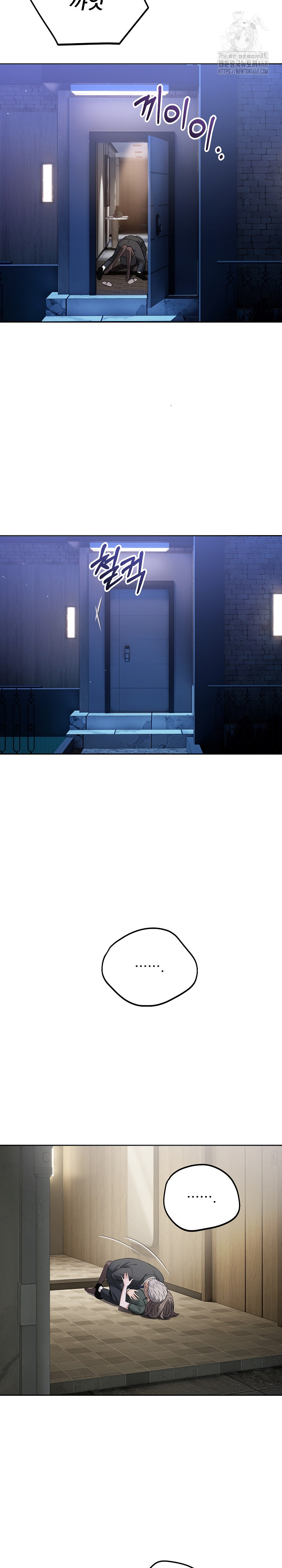 Dad, Cheer Up! Raw Chapter 20 - Page 31