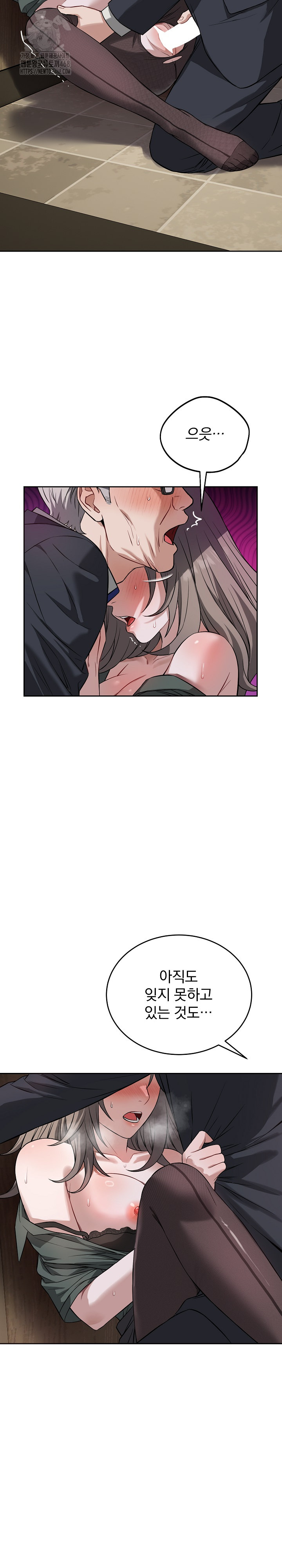 Dad, Cheer Up! Raw Chapter 21 - Page 12