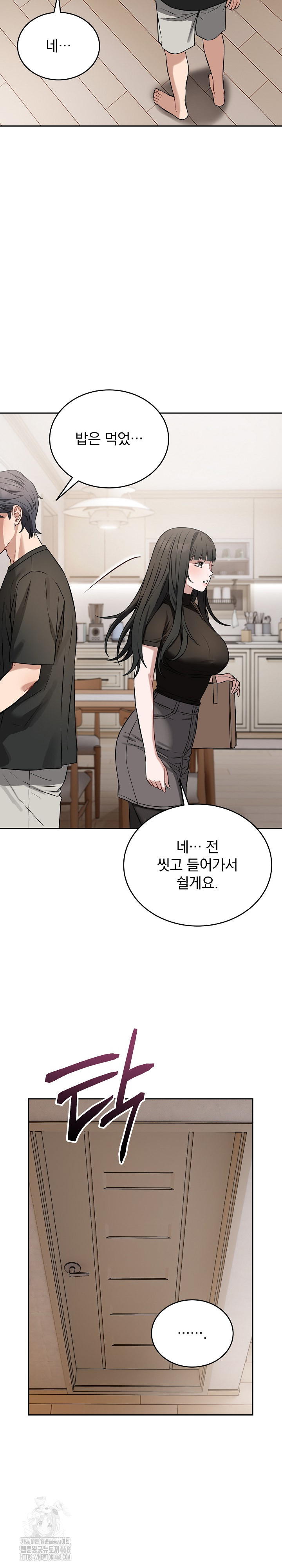 Dad, Cheer Up! Raw Chapter 21 - Page 29