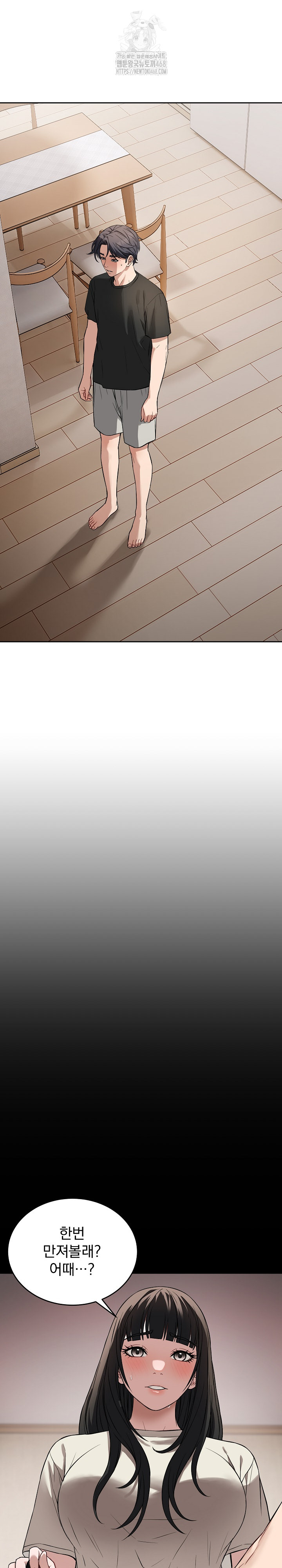 Dad, Cheer Up! Raw Chapter 21 - Page 30