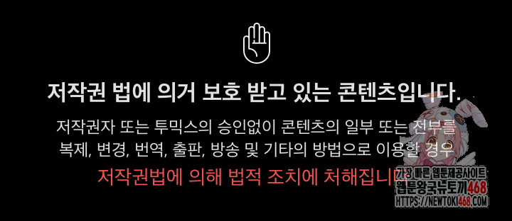 Dad, Cheer Up! Raw Chapter 22 - Page 1