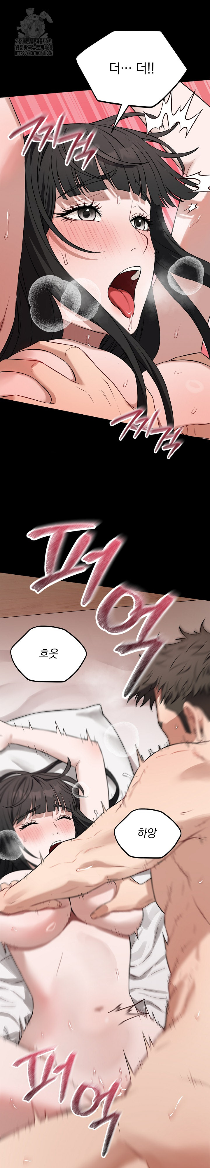 Dad, Cheer Up! Raw Chapter 22 - Page 12