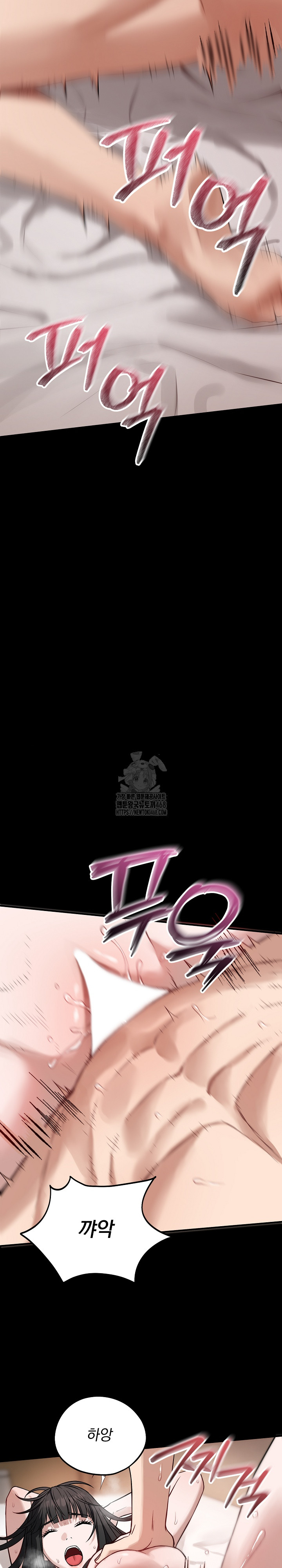 Dad, Cheer Up! Raw Chapter 22 - Page 13