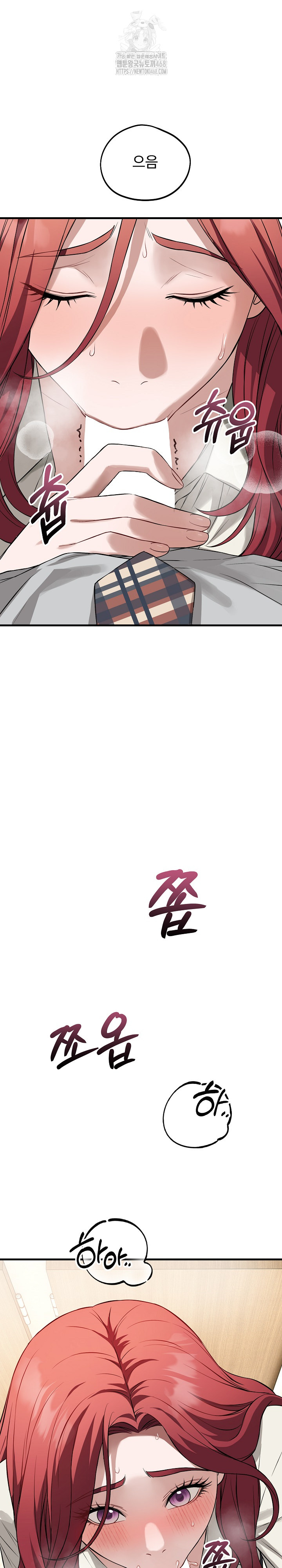 Dad, Cheer Up! Raw Chapter 22 - Page 27