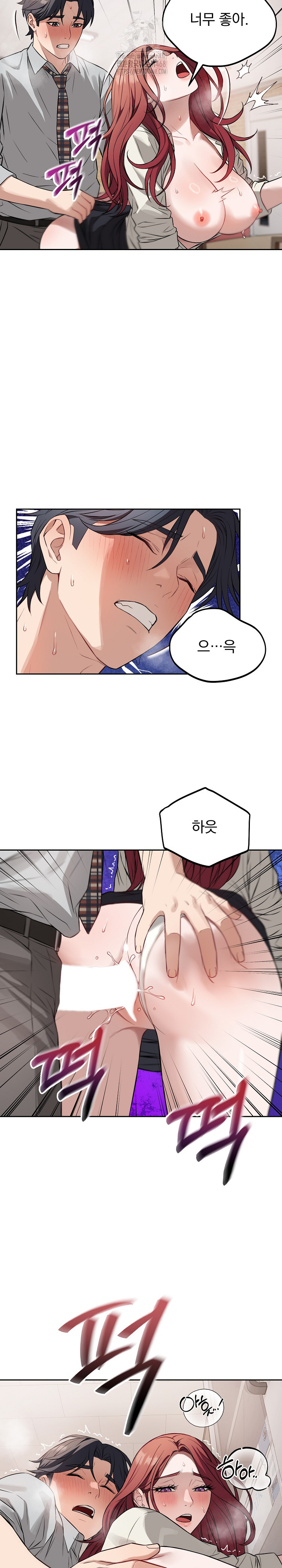 Dad, Cheer Up! Raw Chapter 23 - Page 23