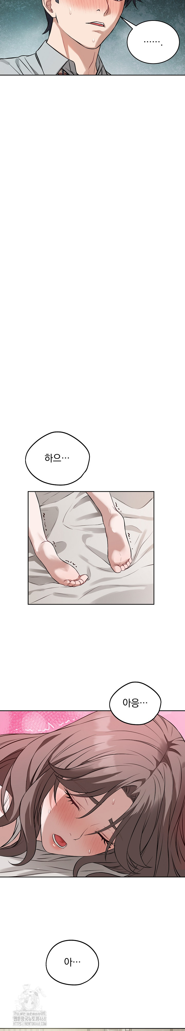 Dad, Cheer Up! Raw Chapter 23 - Page 26