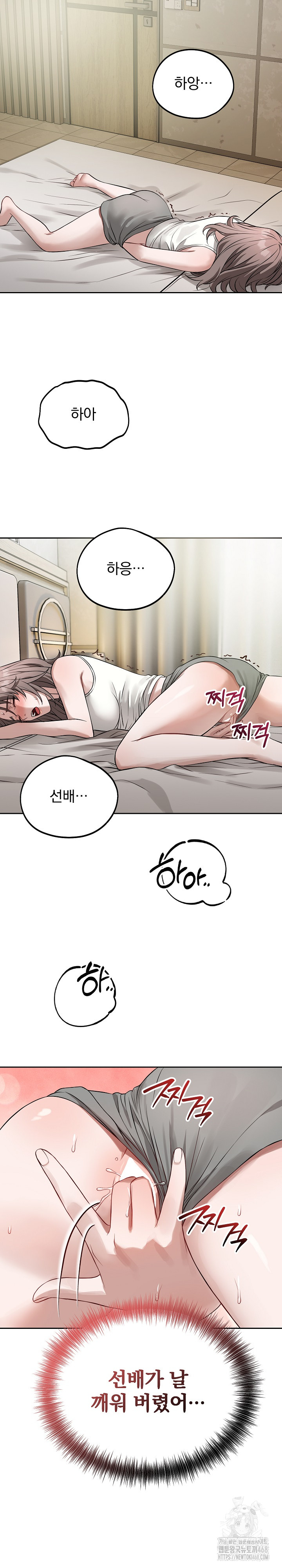 Dad, Cheer Up! Raw Chapter 23 - Page 27