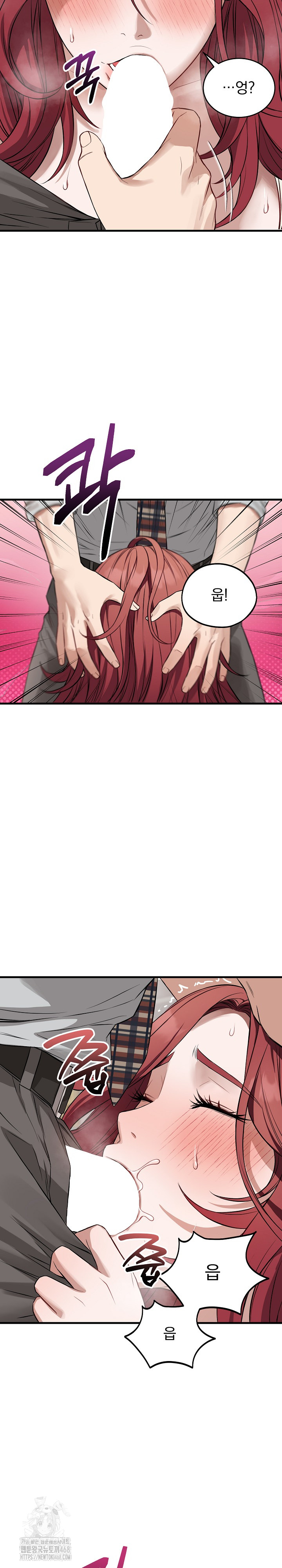 Dad, Cheer Up! Raw Chapter 23 - Page 8