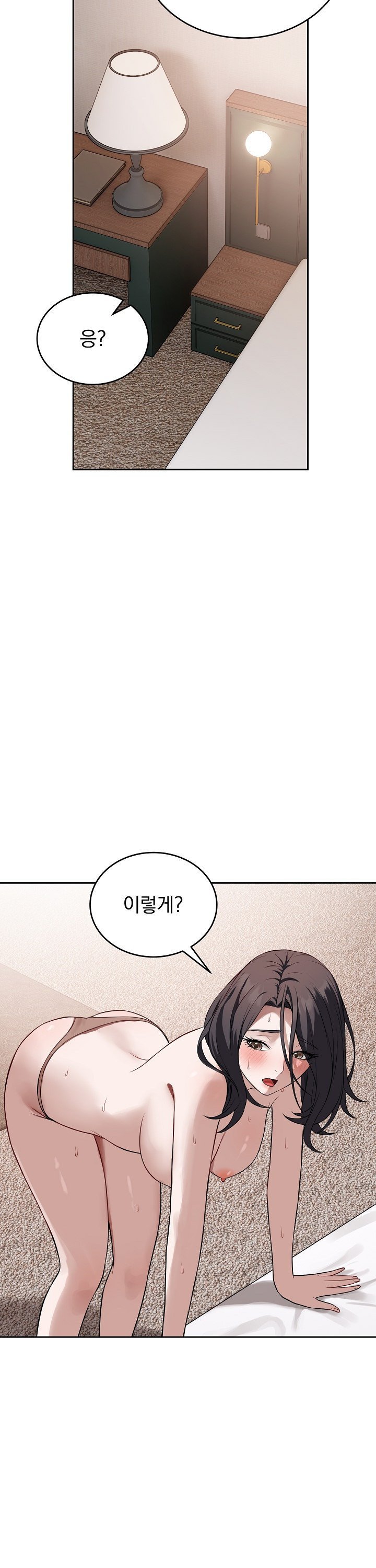 Dad, Cheer Up! Raw Chapter 24 - Page 34