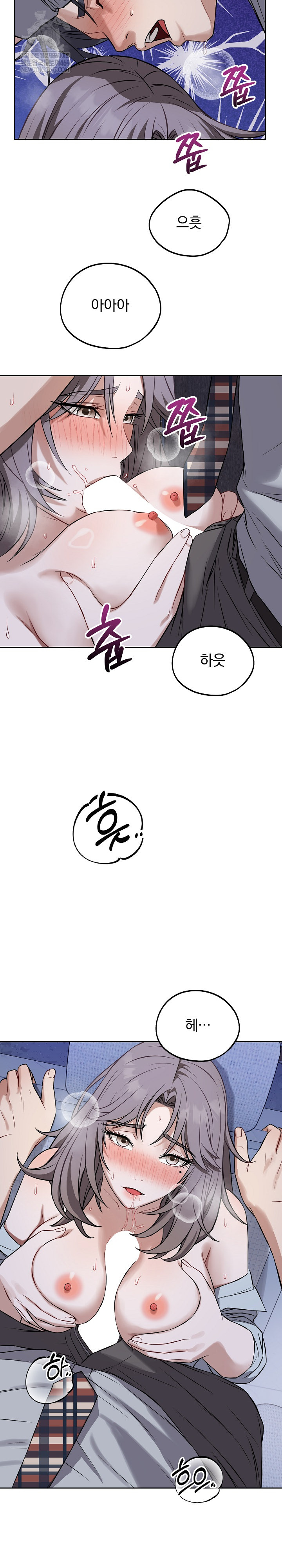 Dad, Cheer Up! Raw Chapter 26 - Page 22