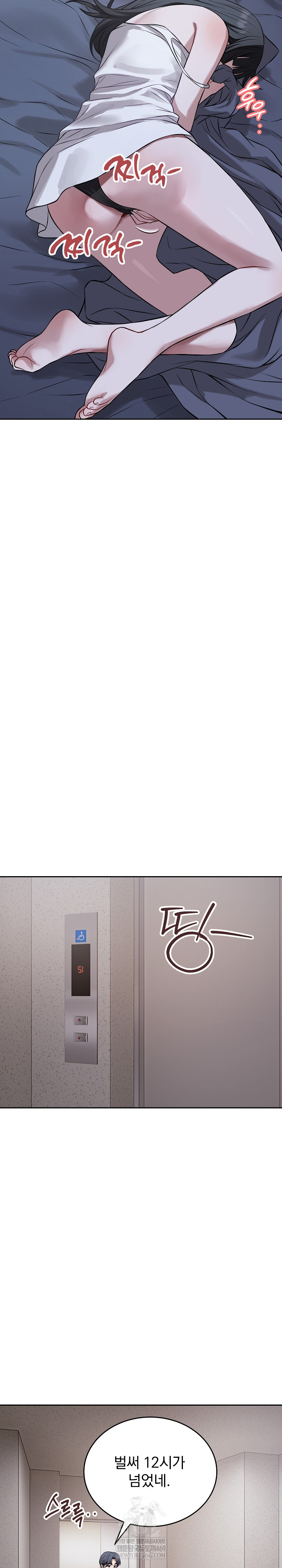 Dad, Cheer Up! Raw Chapter 27 - Page 21