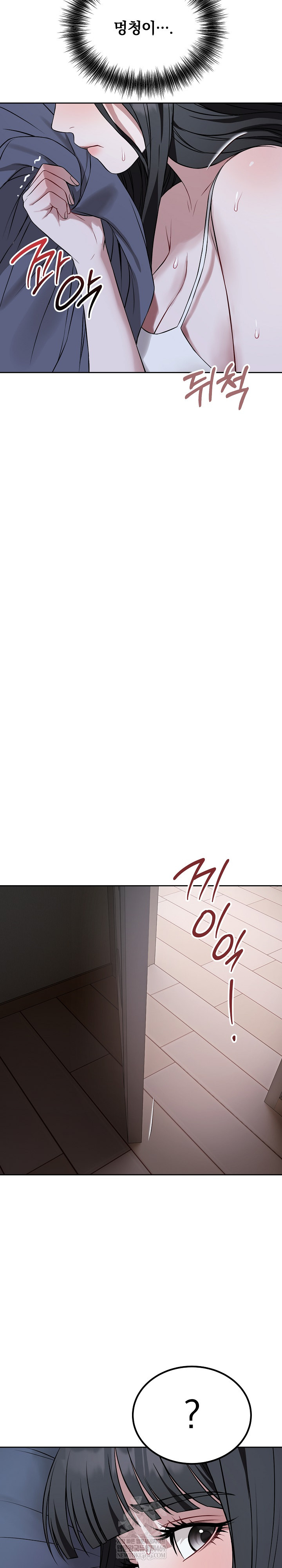 Dad, Cheer Up! Raw Chapter 27 - Page 28