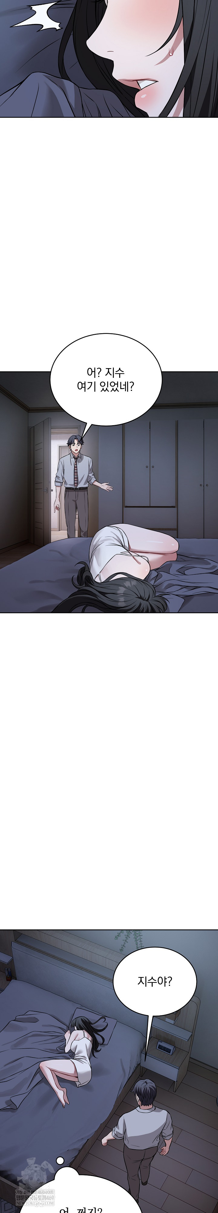 Dad, Cheer Up! Raw Chapter 27 - Page 29