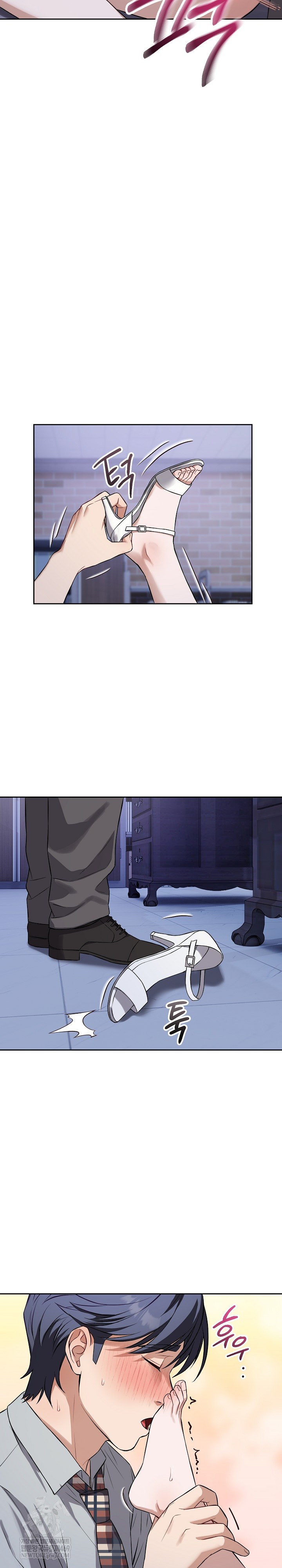 Dad, Cheer Up! Raw Chapter 27 - Page 4