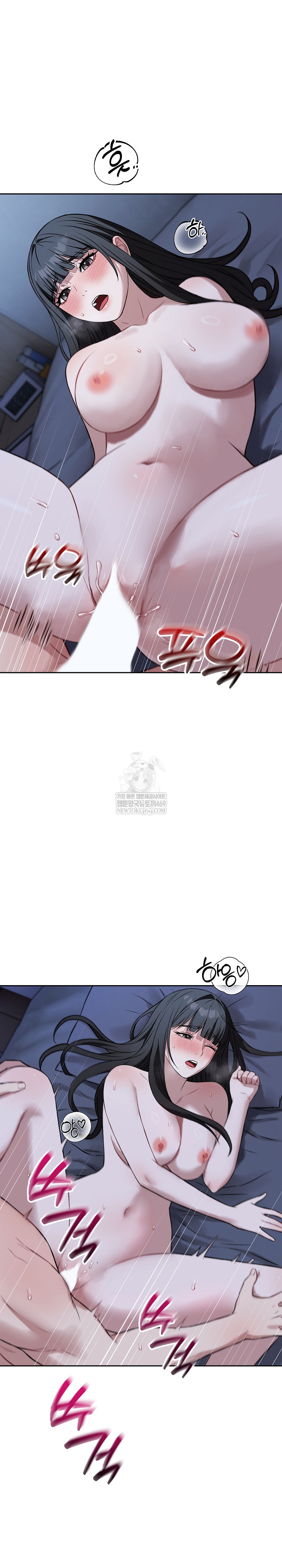 Dad, Cheer Up! Raw Chapter 28 - Page 22