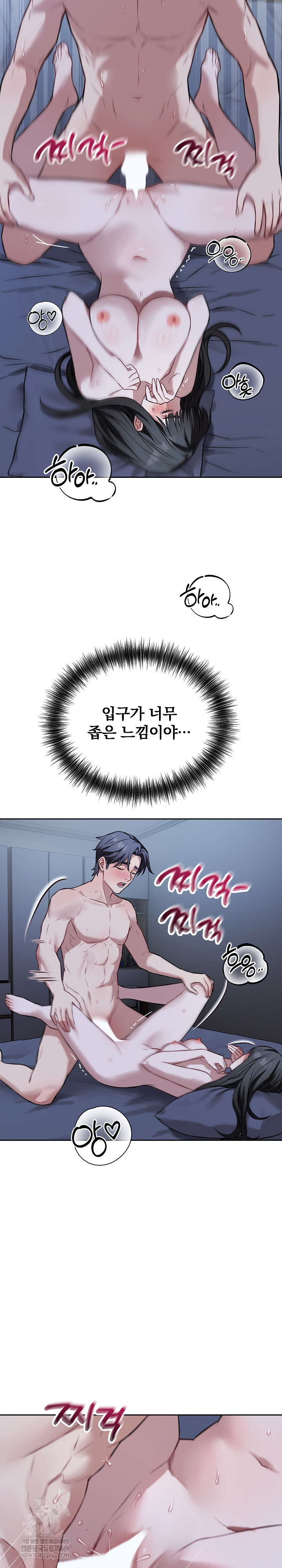 Dad, Cheer Up! Raw Chapter 28 - Page 24