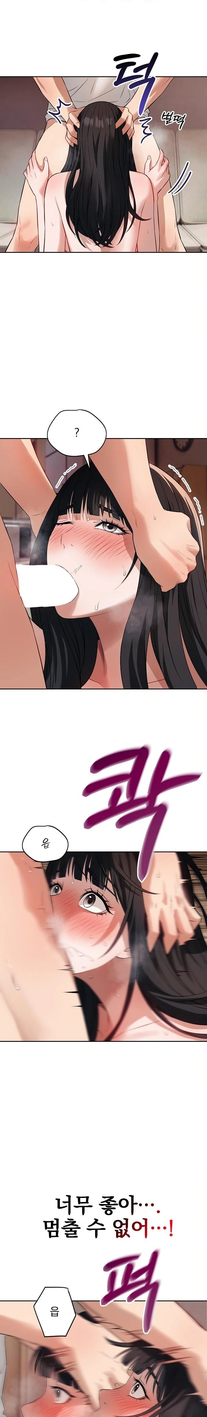 Dad, Cheer Up! Raw Chapter 3 - Page 6