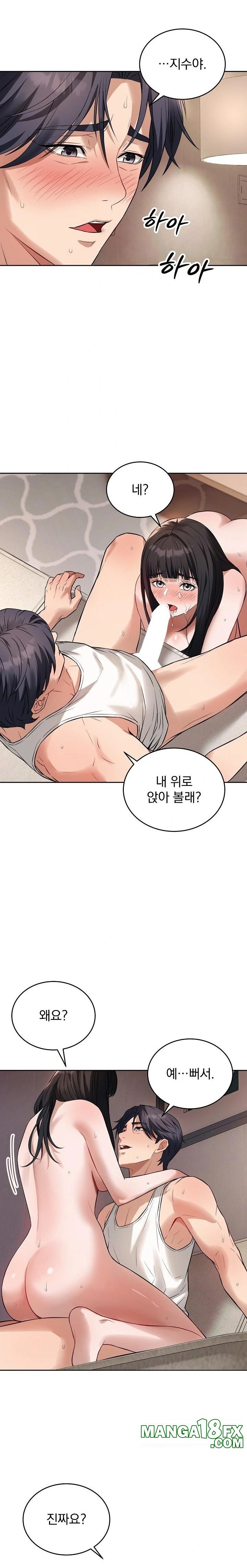 Dad, Cheer Up! Raw Chapter 3 - Page 9