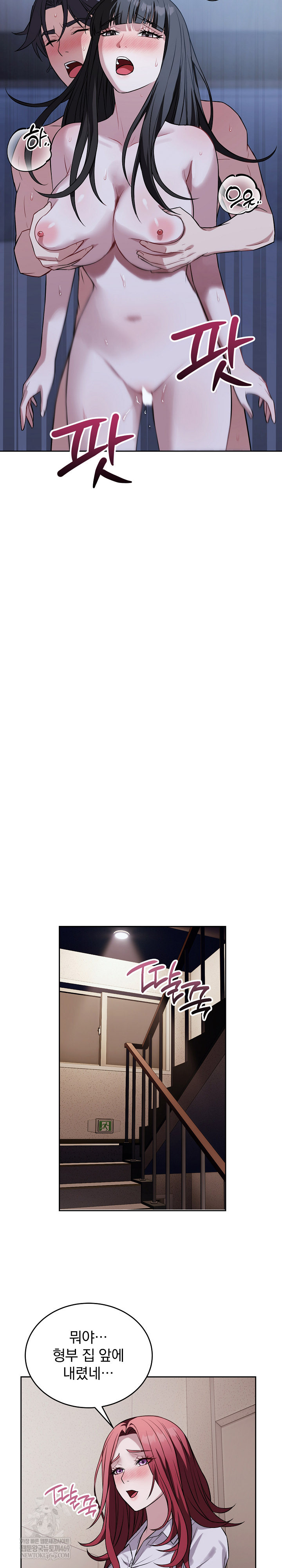 Dad, Cheer Up! Raw Chapter 30 - Page 30