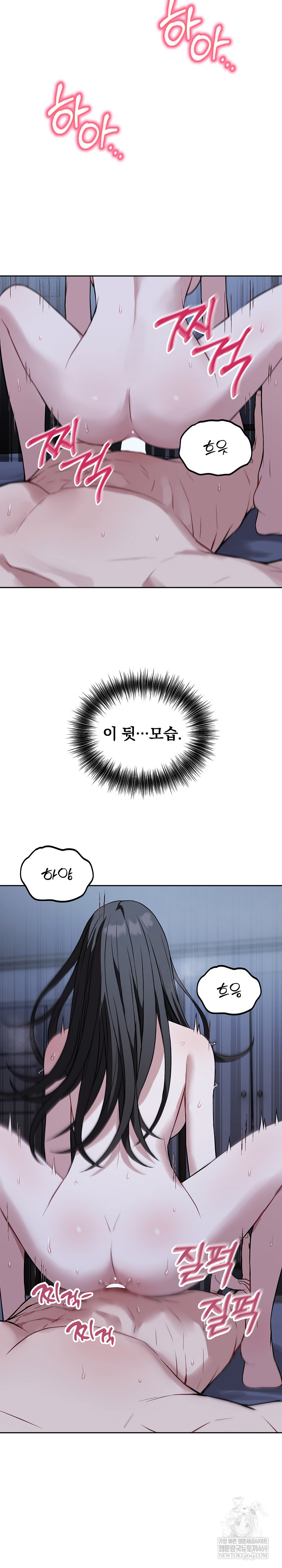 Dad, Cheer Up! Raw Chapter 30 - Page 5