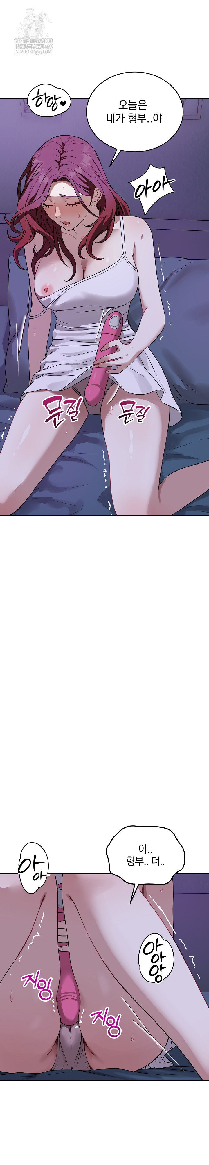 Dad, Cheer Up! Raw Chapter 31 - Page 12