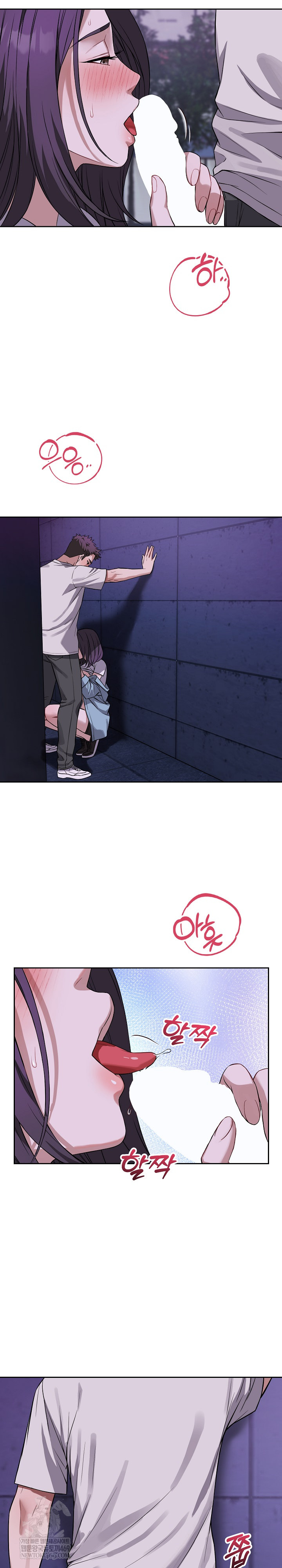 Dad, Cheer Up! Raw Chapter 32 - Page 9