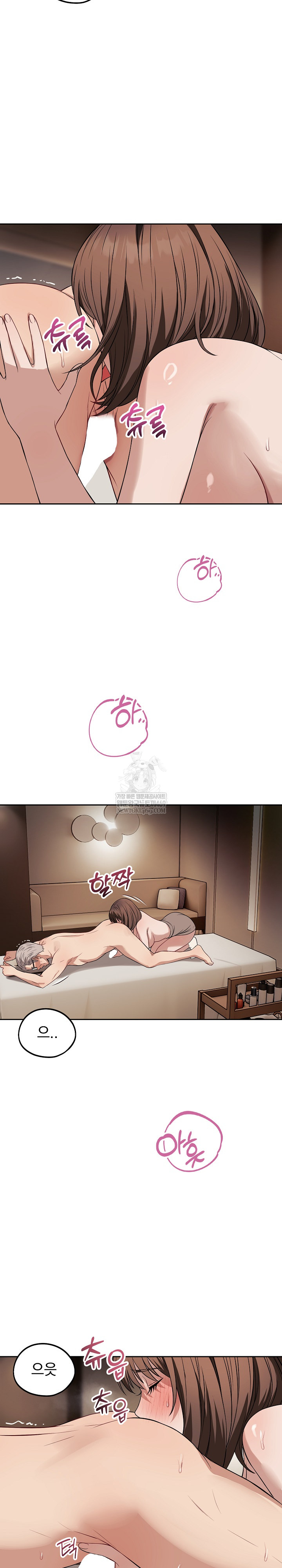 Dad, Cheer Up! Raw Chapter 33 - Page 17