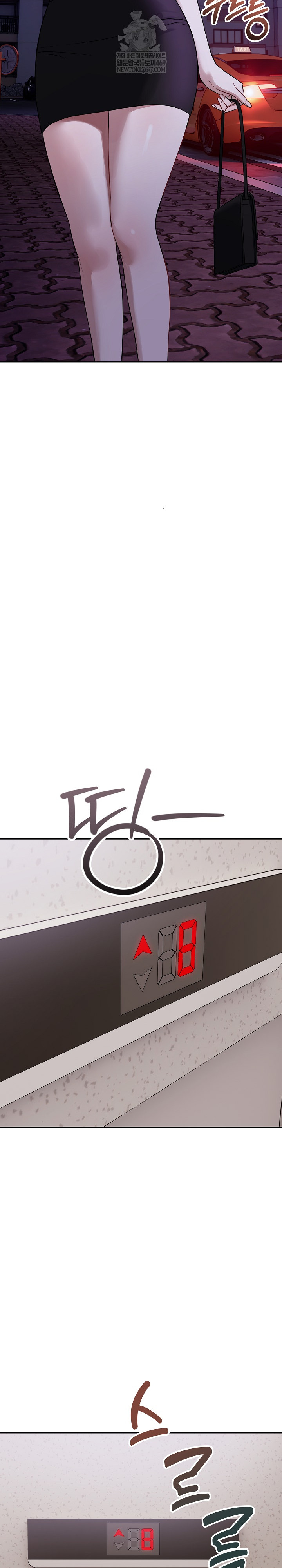 Dad, Cheer Up! Raw Chapter 35 - Page 20