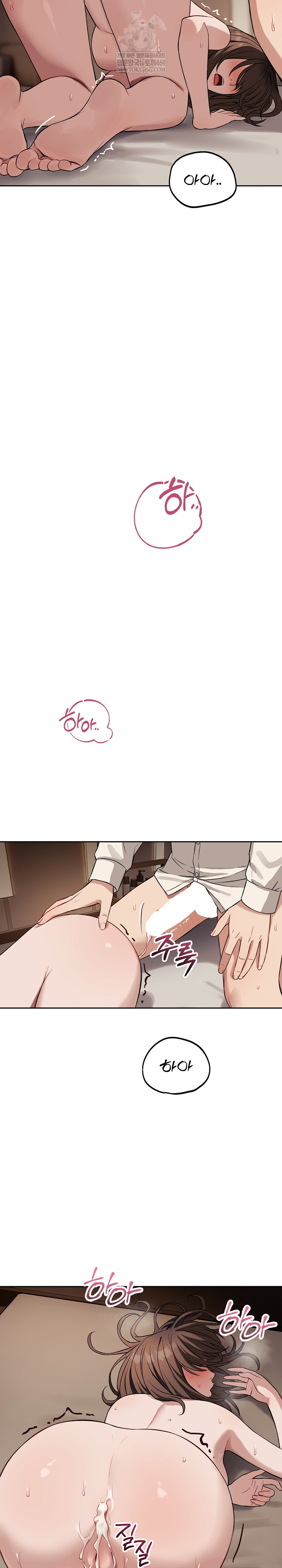 Dad, Cheer Up! Raw Chapter 35 - Page 7