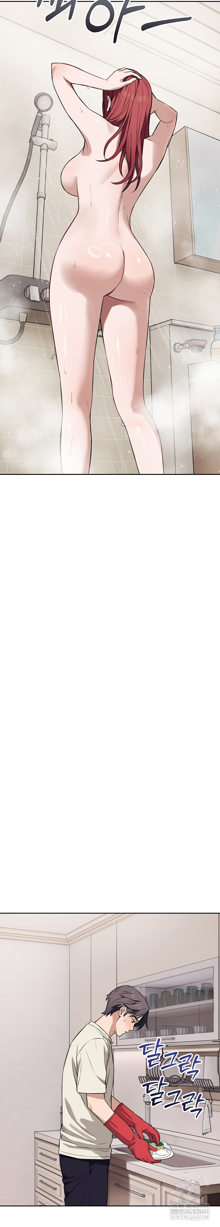 Dad, Cheer Up! Raw Chapter 36 - Page 10