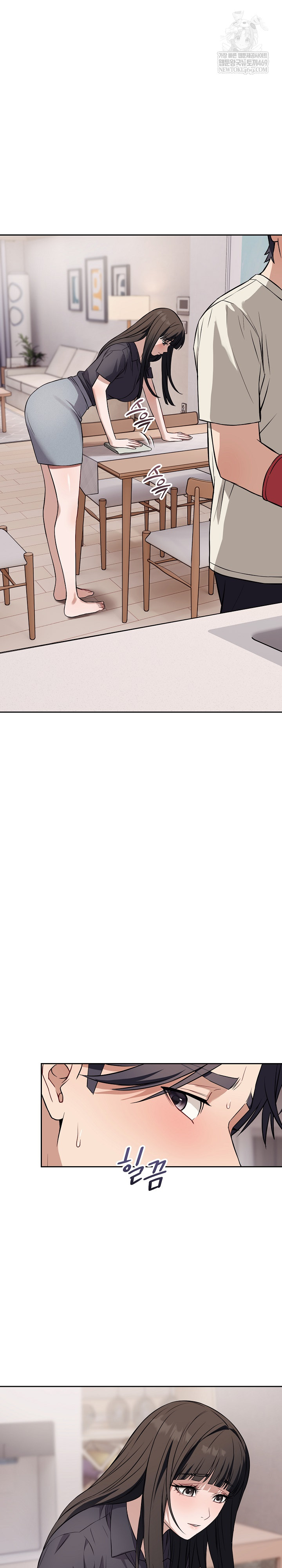 Dad, Cheer Up! Raw Chapter 36 - Page 11