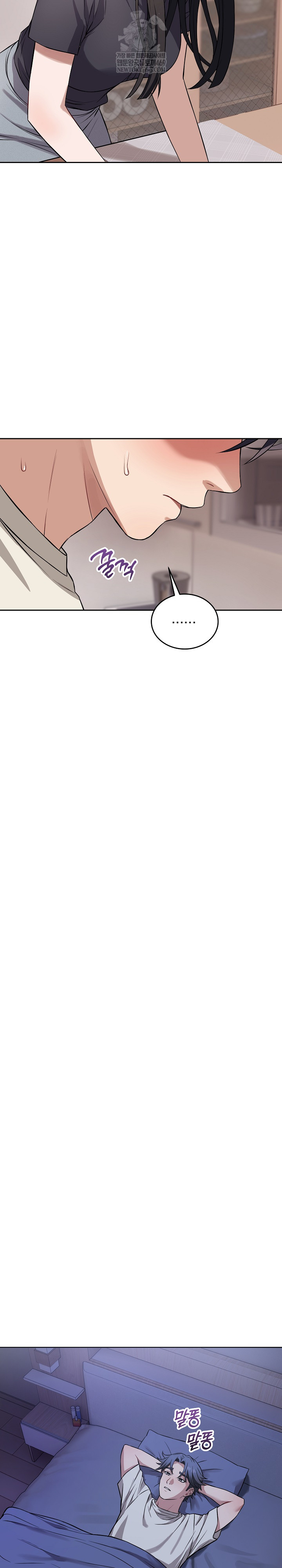 Dad, Cheer Up! Raw Chapter 36 - Page 12