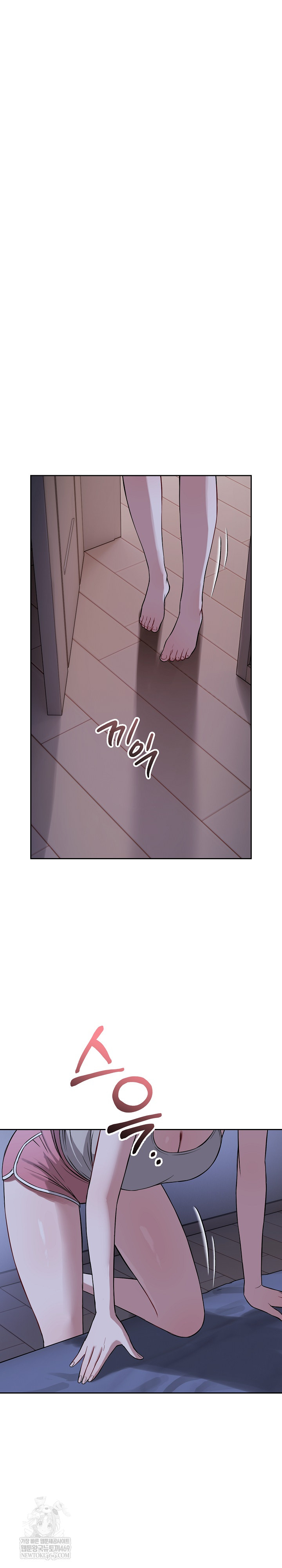 Dad, Cheer Up! Raw Chapter 36 - Page 23