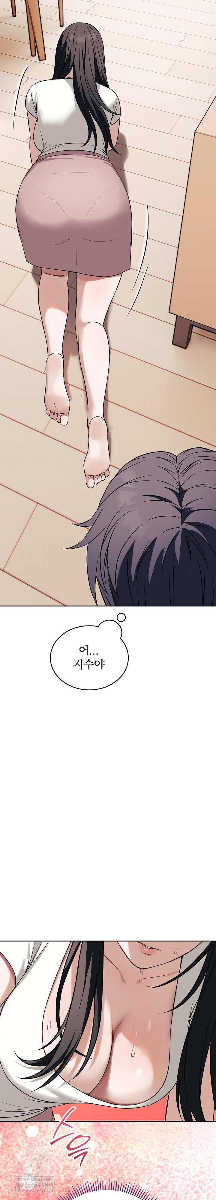 Dad, Cheer Up! Raw Chapter 36 - Page 28