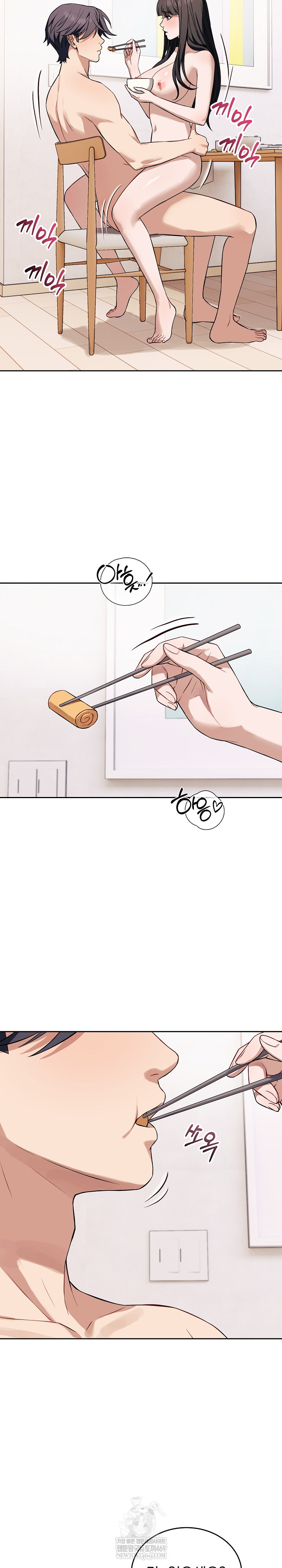 Dad, Cheer Up! Raw Chapter 37 - Page 22