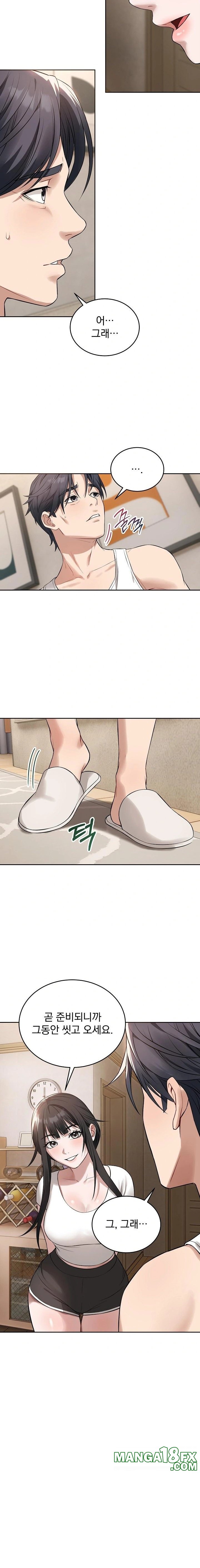 Dad, Cheer Up! Raw Chapter 4 - Page 3