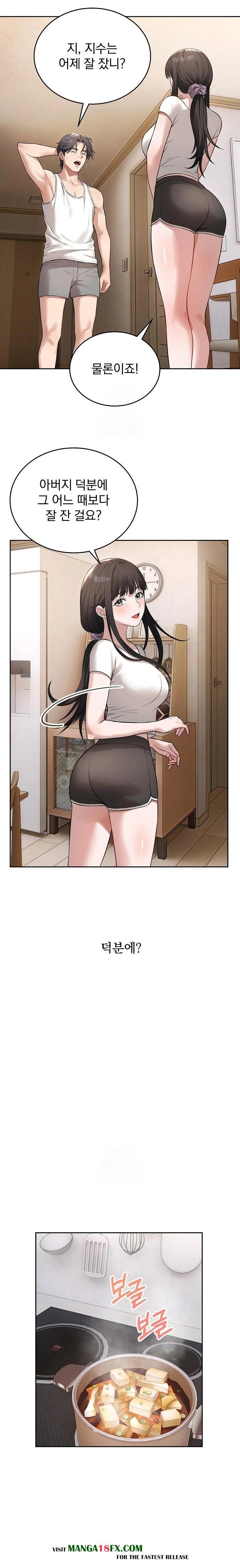 Dad, Cheer Up! Raw Chapter 4 - Page 4